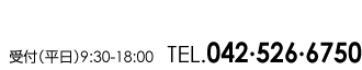 աʿ9:0018:00 TEL.042-526-6750